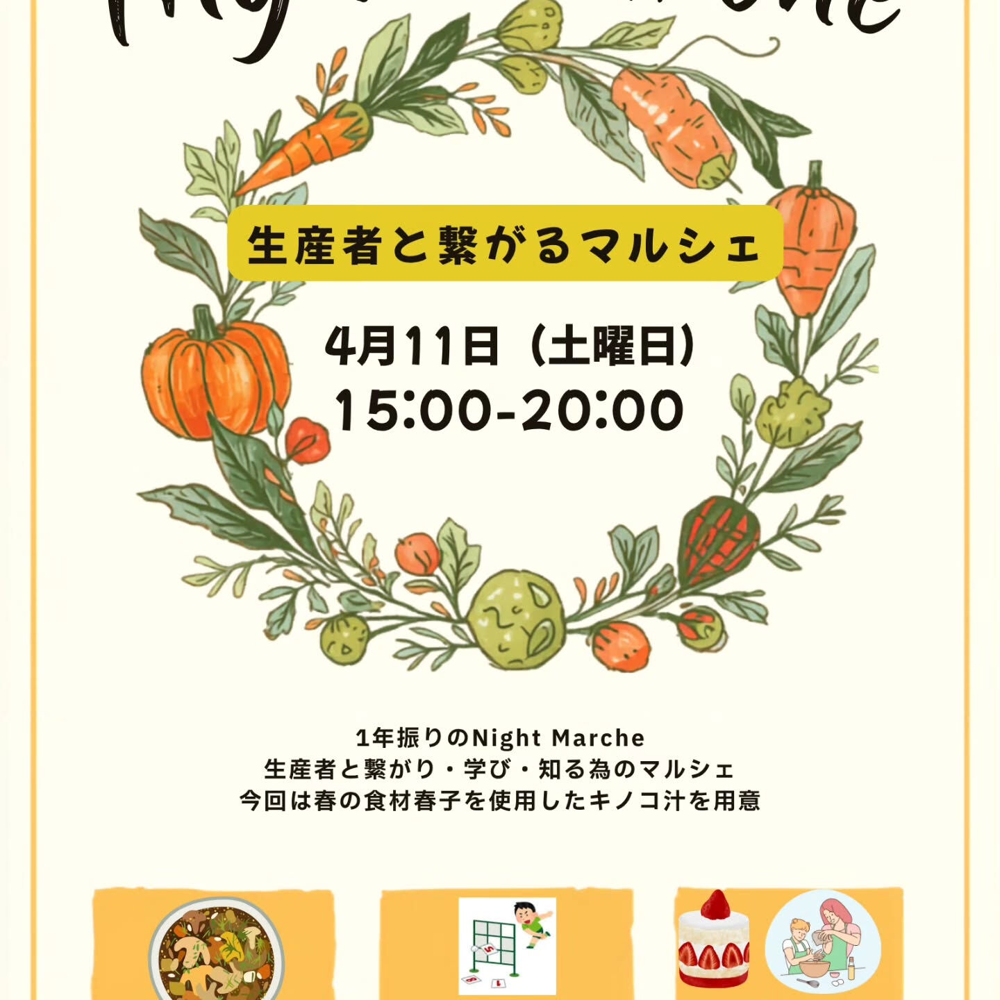 お疲れ様です