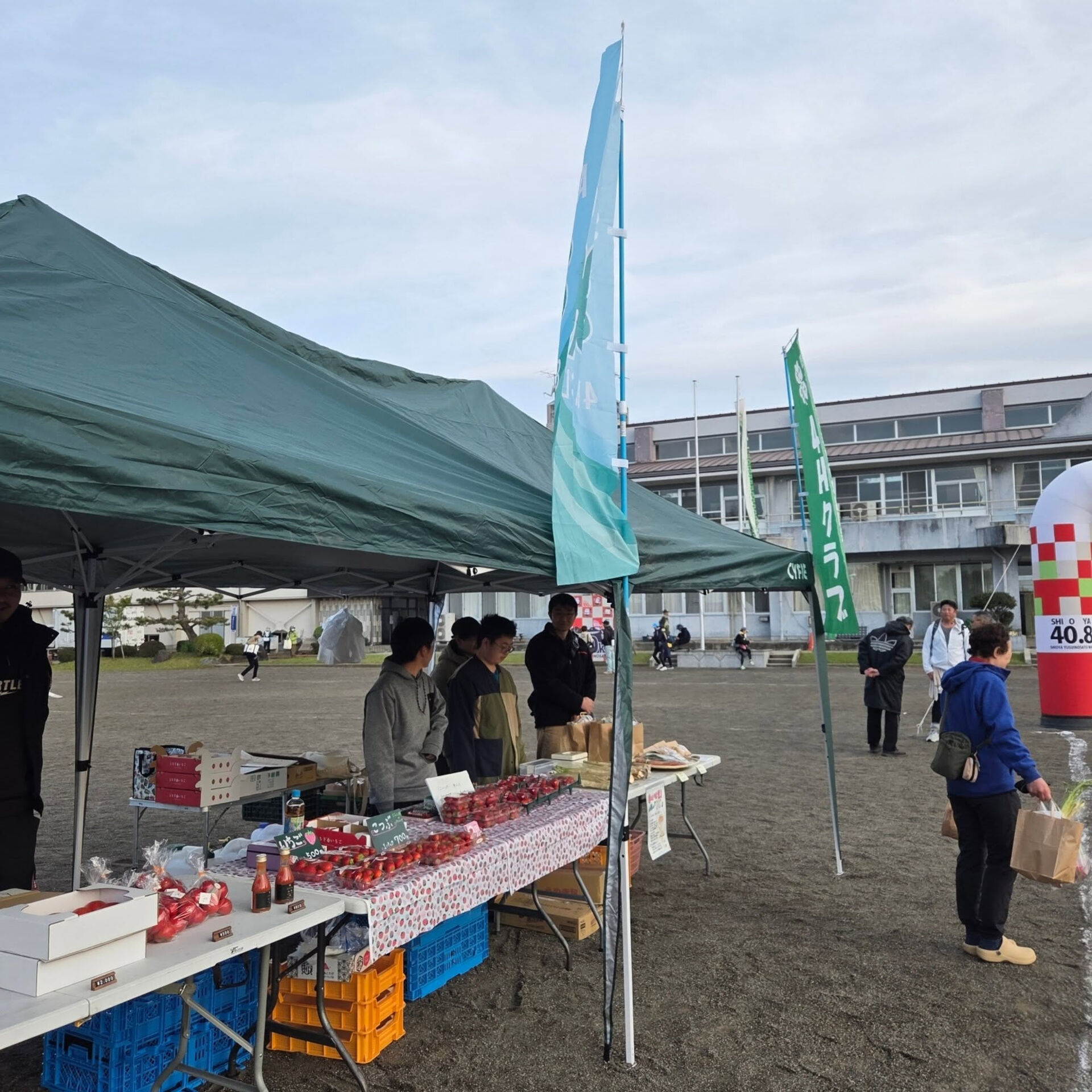 おはようございます🌞