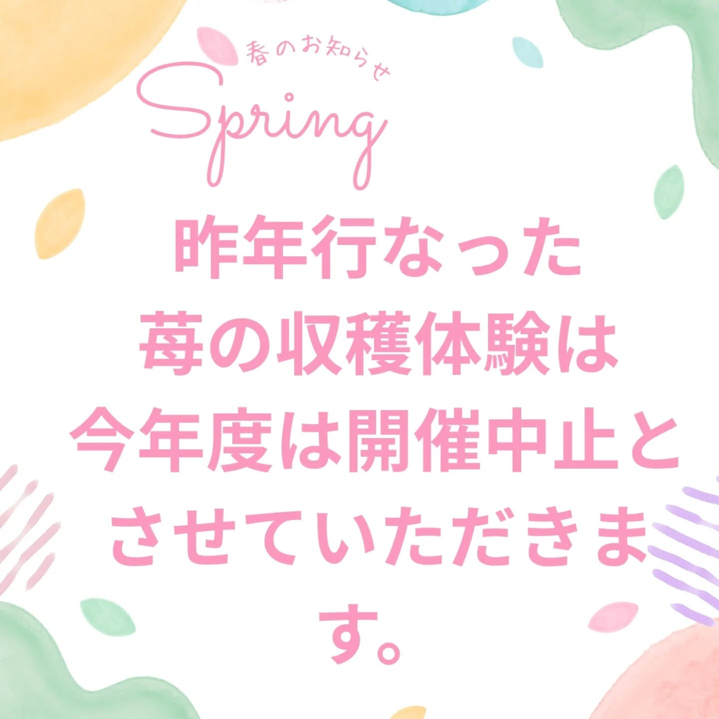 お疲れ様です!かっきー農園です🫡