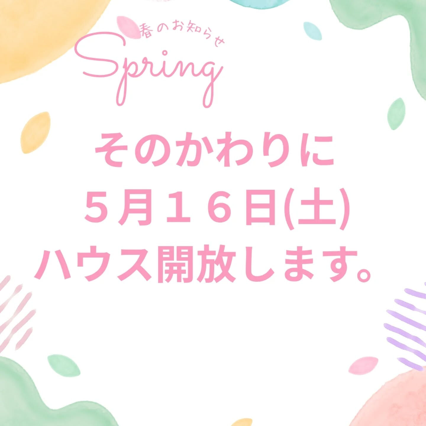 お疲れ様です!かっきー農園です🫡