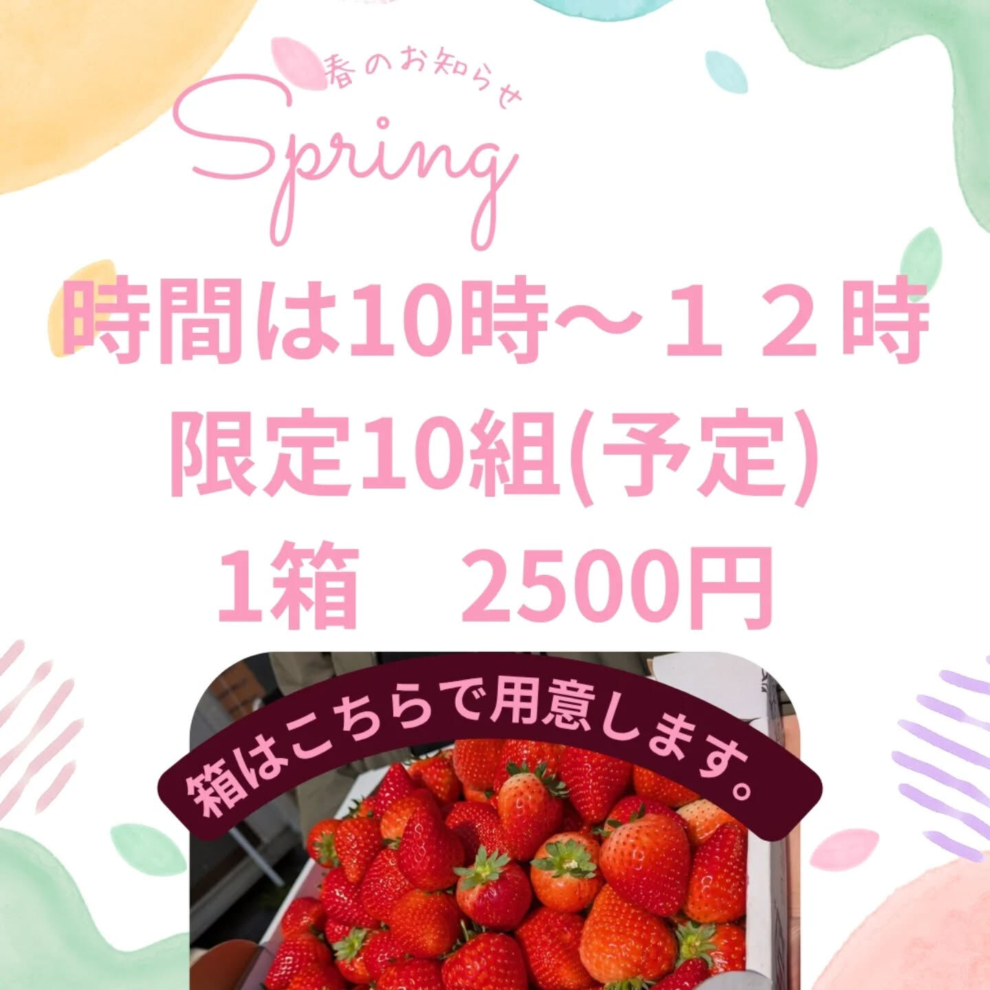 お疲れ様です!かっきー農園です🫡