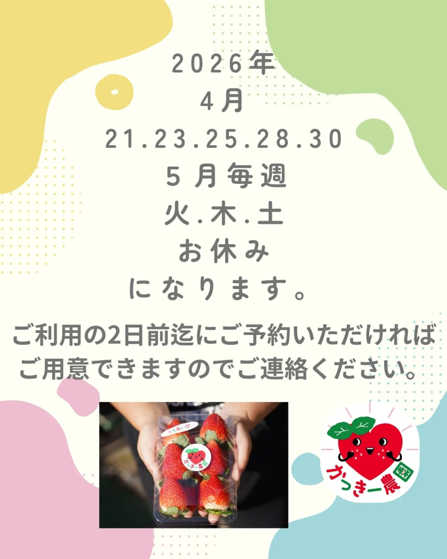 multi_image